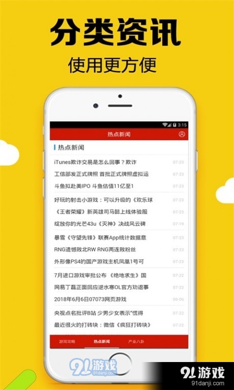 黑糖俱乐部