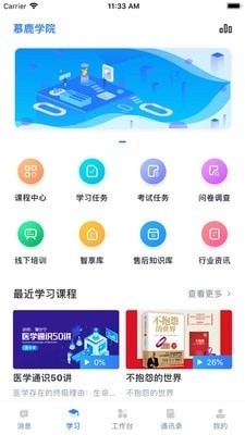 慕鹿(2)