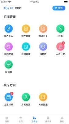 慕鹿(3)
