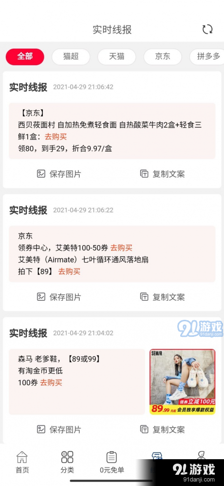柚省(5)