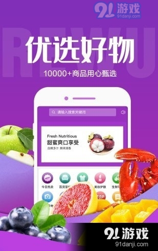 热物