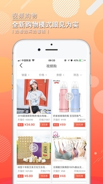 惠麦客(3)