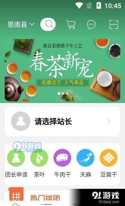 易六网(3)