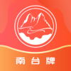 南台Hold+