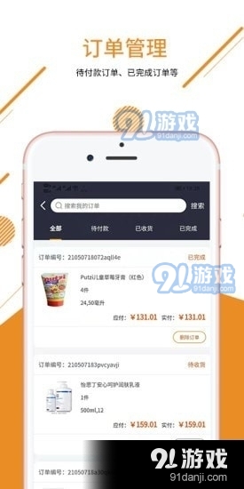兼贝商家版图3