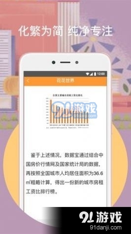 橙子阅读手机最新版图2