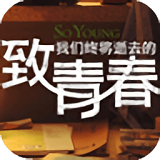 致青春动态壁纸免费版