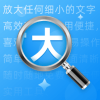 超级放大神器安卓免费版