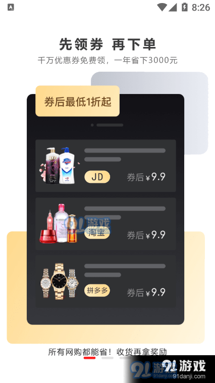 七美乐图1
