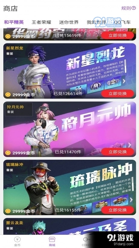 幸运盒子福利(2)