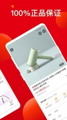 巨鲸优选正版图3