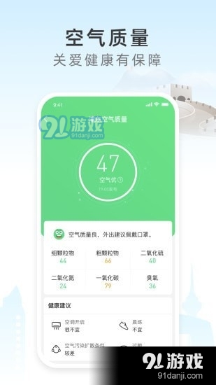 今时天气(2)