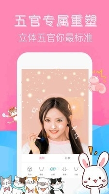 forea修图相机最新免费版图3