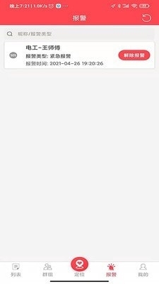 小沃