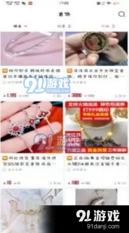 抖十商城图1