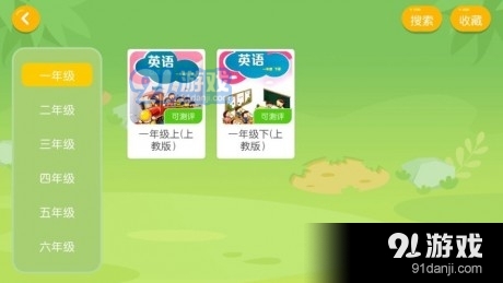 大洲英语学校图2