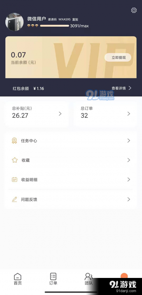 买小生(3)