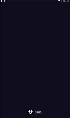 乐极园(2)