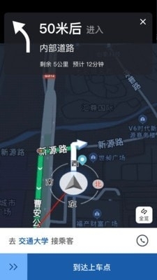 恒胜好司机(3)