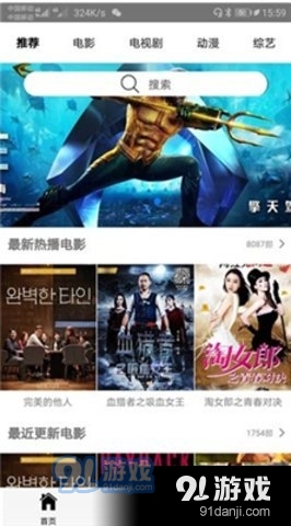 追剧天团免费版(1)