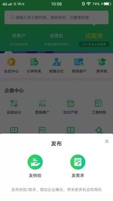 BOSS通