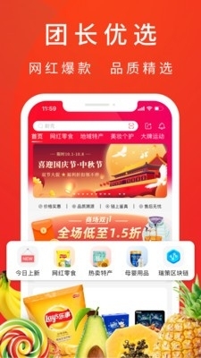 客心优选图4