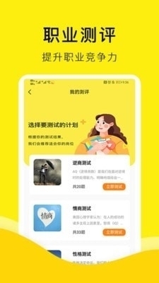 飞兔兼职(2)