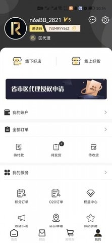 荣尊会通用版图3