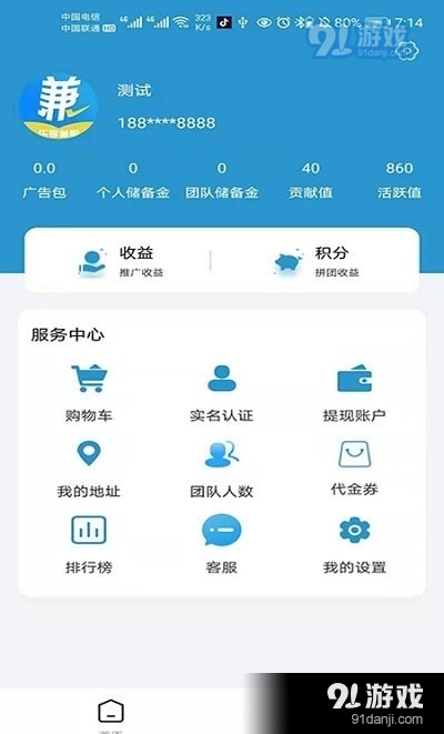 乐兼网