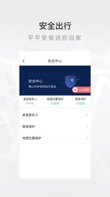至达乾行手机最新版图3