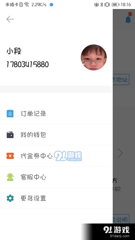 驼牛(5)