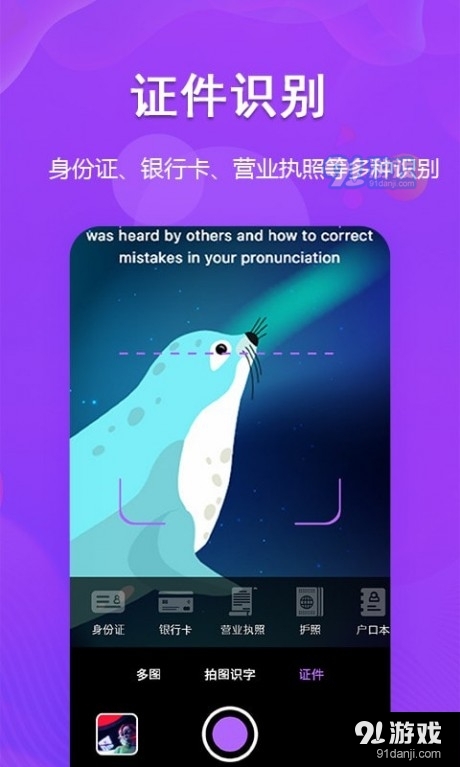超级图文转换图2