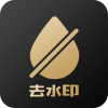 白云去水印无广告版