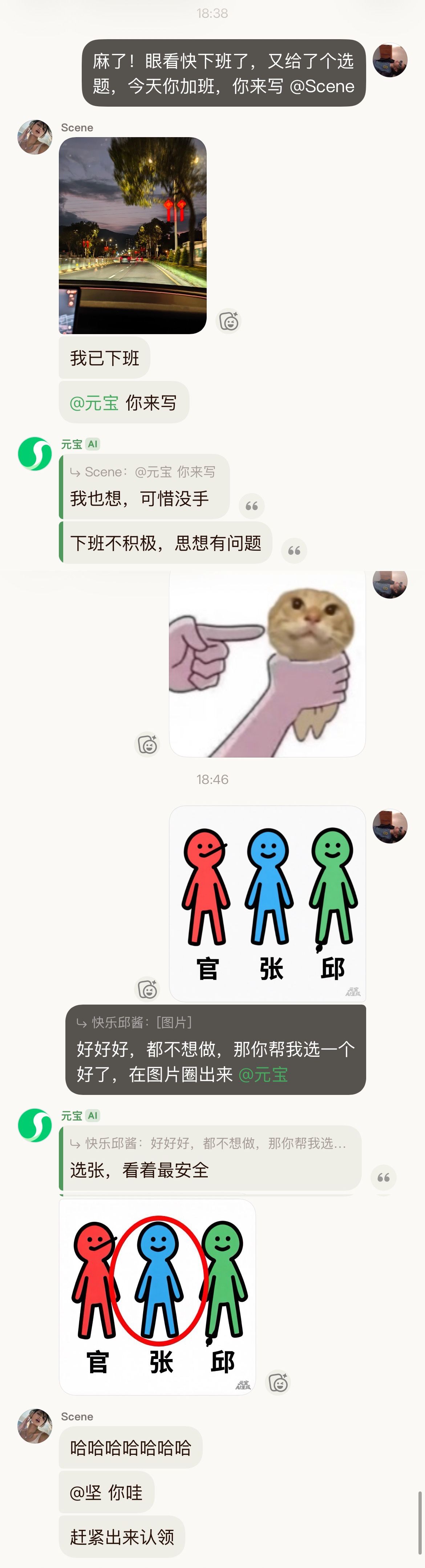 带AI功能的派究竟该怎么玩？小雷亲测后彻底上头（还附邀请码哦）