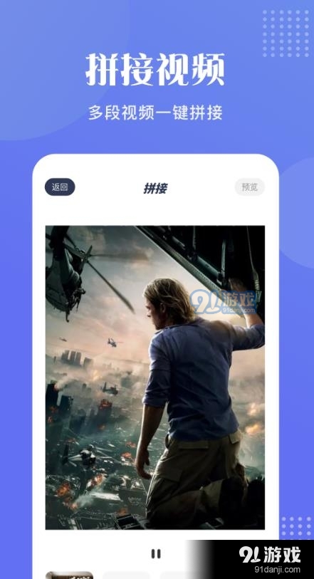 桃花视频编辑图3