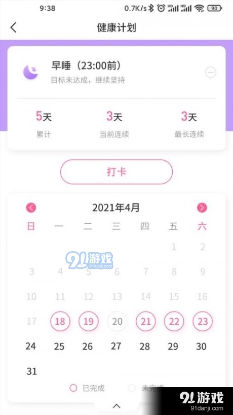 来康生命