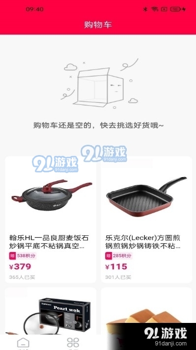 有乐生活图1