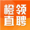 橙领优聘