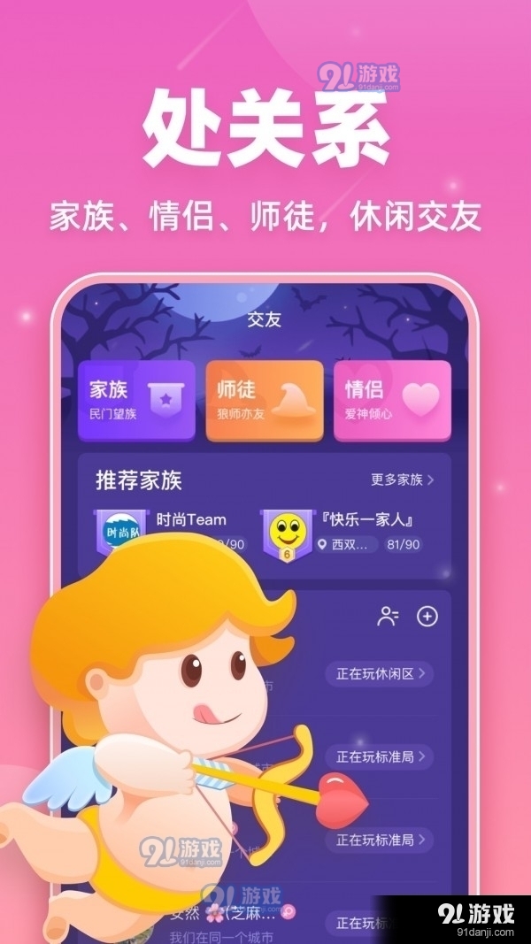 微派狼人(1)