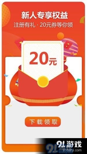 甩甩卖