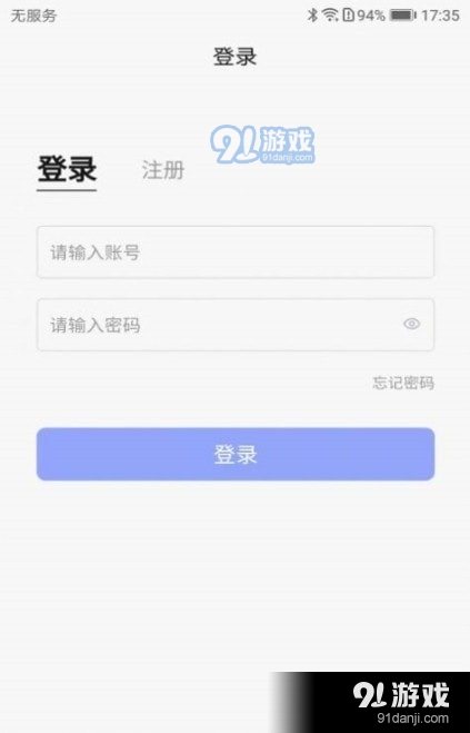百德康官方正版图3