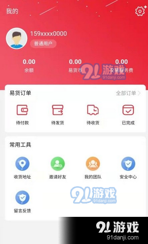 易宝元(1)
