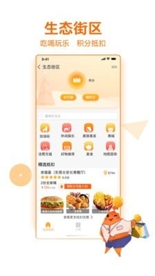 职团(5)