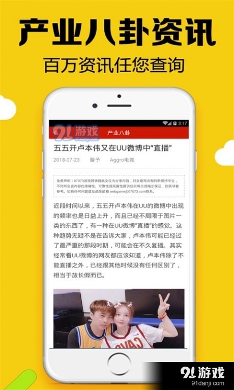 黑糖俱乐部