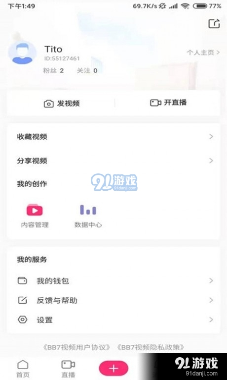 BB7视频(3)