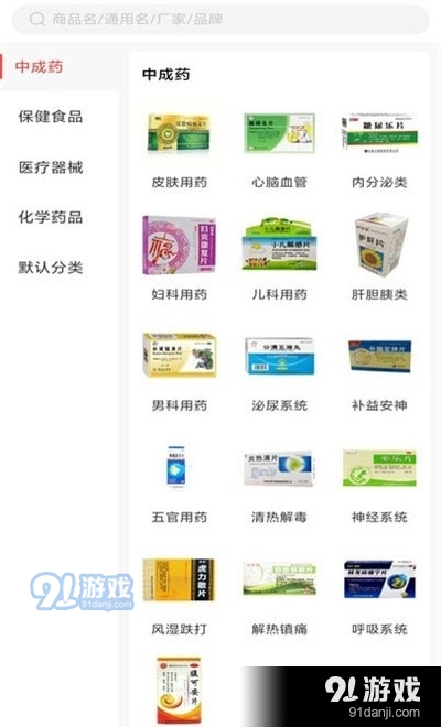 神农康普手机正版图3