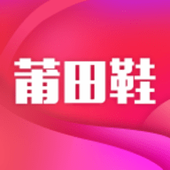 莆田鞋正版