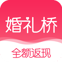 婚礼桥安卓版