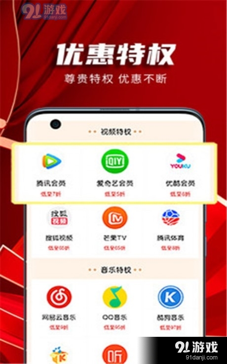 甩货免费原版图3