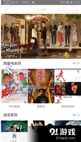 追剧天团免费版(2)